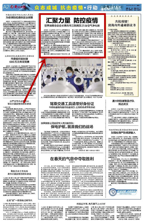 太阳成集团tyc234cc 太阳成集团tyc234cc