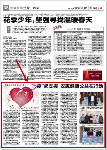太阳成集团tyc234cc 太阳成集团tyc234cc