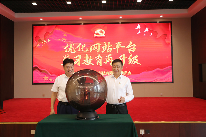 太阳成集团tyc234cc 太阳成集团tyc234cc