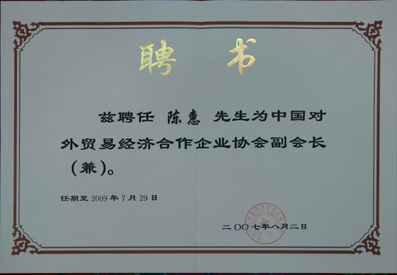 太阳成集团tyc234cc