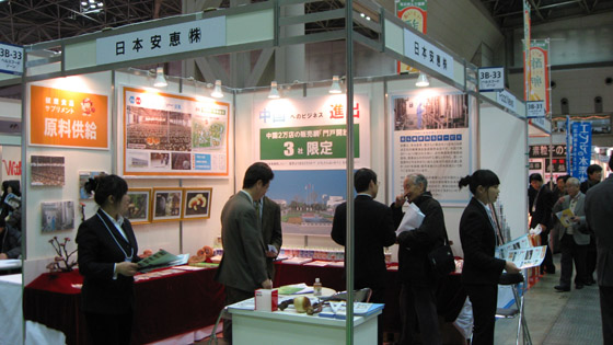 太阳成集团tyc234cc