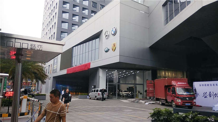 名车行三维立体标识工程