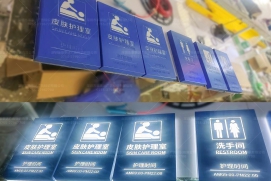 门牌