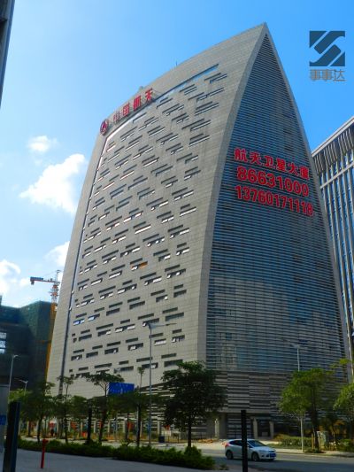 中国航天楼面标识