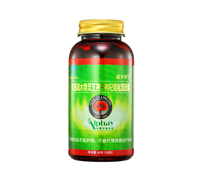 太阳成集团tyc234cc疏木牌灵芝孢子枸杞姬松茸胶囊